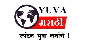 Yuva Marathi 